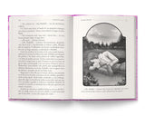 Madame Bovary (Plutón Ediciones) (Alma Clásicos Ilustrados) (Colección Platino)