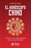 El Horóscopo Chino (Colección Centinela)
