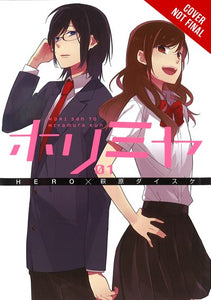 Horimiya, Vol. 1