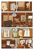 Avatar: The Last Airbender Chibis Volume 1--Aang's Unfreezing Day