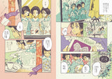 Magazine Rondo