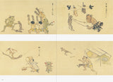 Hell in Japanese Art
