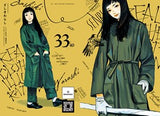 Fashion Illustration: Outfit of the Day