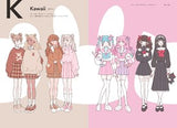 Fashion Illustration Book: The Art of Tanaka