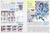 S Vol. 83: Cover Illustration by Mai Yoneyama
