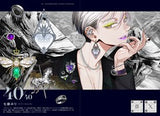 Accessorize Fashion Illustration