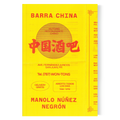 Barra china