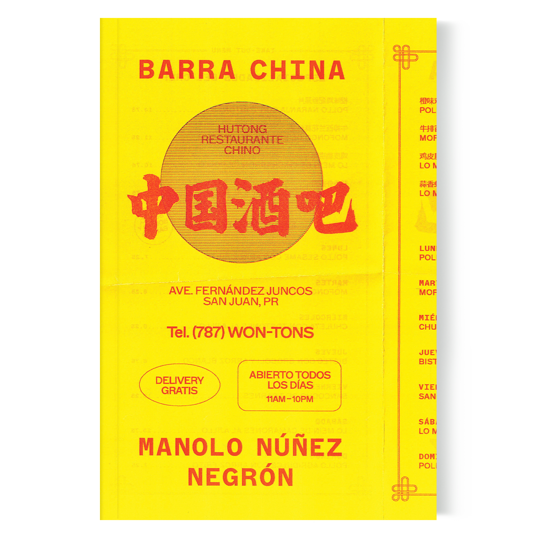 Barra china
