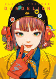 Zashikiwarashi Artworks Dandelion