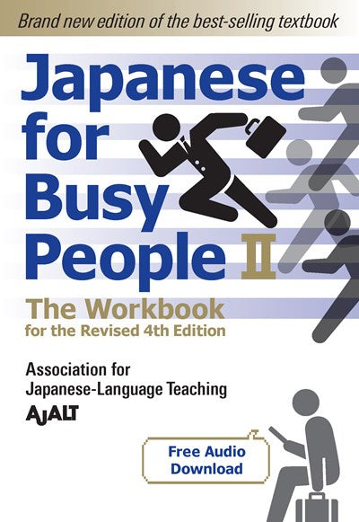 Japanese for Busy People Book 2: The Workbook